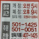 성한할인마트 네이버블로그