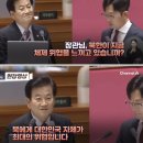 &#34;북에게 대한민국 자체가 최대의 위협입니다&#34; [국회 하이라이트] 이미지