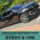 용인평온의숲(장례식장) 1층 이미지