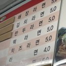 혜성분식한식