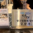 충청떡집 이미지