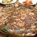 청미식당 이미지