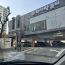 화사랑 | 부천 소갈비 맛집, 맛은 있는데 전체적으로 아쉬운 ‘화사랑갈비 상동점’ 솔직후기