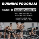 하이골프&코어센터 | [2026년 7월 0주차] 민락동 하이록스 공식센터 “버닝209” 시작! 하이록스 시작 log (ft.26/7/11...