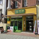 돈그리