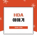 대민상사 | 공무원인성검사, 어떤 과정이고 어떻게 준비해야 할까?