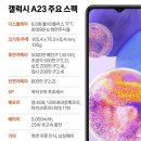 스피드텔레콤 이미지