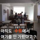 널어스 | 수원역 근처 감성카페 널어스 방문 후기𖠚ᐝㅣ널어스 주차, 메뉴 추천 ㅣ수원 분위기 좋은 LP카페 추천