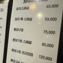 이창영참치 이미지