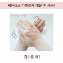 미인스킨케어 - 북구 | 미인스킨케어