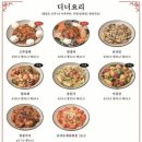 명장짬뽕