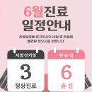 오롯의원