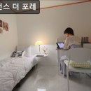 레지던스더포레