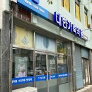 대한가축약품 이미지