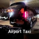 카카골프 | 인천공항 콜밴 추천 콜택시 예약 고양 일산 왕복 후기