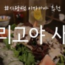 세븐일레븐 사당역점 이미지