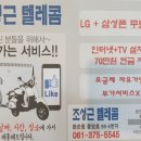성심텔레콤 이미지