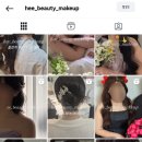 희컴퍼니 | Wedding [5] 희뷰티메이크업/hee_beauty_makeup 헤어변형 예약기 (헤어변형 예약은 그 누구보다도 빠르게😭)
