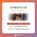 수담의원 이미지