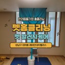 (주)클라헬스케어 이미지