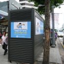 가판대 - 동대문구 | 가판대