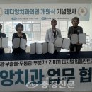 래디앙치과의원 이미지