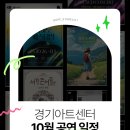 공연기획 푸른하늘 이미지