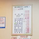 조대감감자탕 이미지