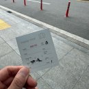 하천(갑천) | 대전DCC 호텔 후기 :: 롯데시티호텔 :: 조식 만족감 5점✨ 갑천에서 조깅하고 성심당dcc점 딸기시루 예약...