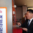 고강본동 주민센터 이미지