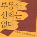 신화종합기획
