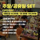 퐁퐁플라워 죽전센터 이미지