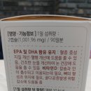 오매가153