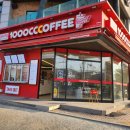 장안공단2길 R | 화성 장안 가성비 카페 1000CC 화성장안점 오픈런 후기