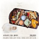 모힝 비스트로 이미지