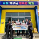 만덕초등학교 이미지