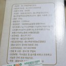 해나루한과영농조합법인 1공장 | 수제한과 수제약과 해나루한과영농조합법인 진짜 맛있네