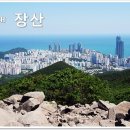 장산 이미지