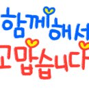 온사랑간병협회 이미지