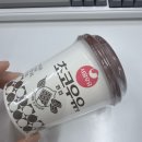 서울웰빙 | 다모아웰빙 자판기우유 감성 그대로, 서울우유 초코우유맛 후기