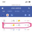 삼장교 네이버블로그