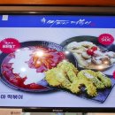 마피아떡볶이 대신점 이미지