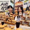신세계푸드이마트본사