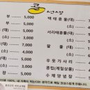 논현로 41 이미지