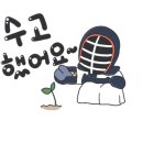 서울숲성림검도관 이미지