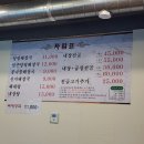 태봉양평해장국 이미지