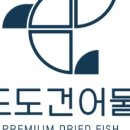 구미건어물 이미지