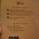 오뎅끼 데스까