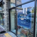 큰바위공인중개사사무소 이미지