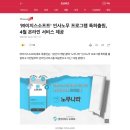 (주)이지스소프트 이미지